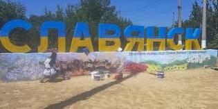Стаття Первый в Украине: в Славянске открылся инклюзивный скалодром Ранкове місто. Крим