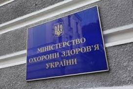 Стаття В Минздраве сделали важное заявление о судьбе жесткого карантина с 8 января Ранкове місто. Крим