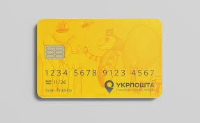 Стаття В отделениях «Укрпочты» можно пополнить банковские карты Ранкове місто. Крим