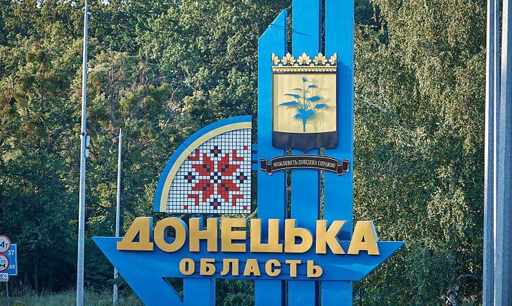 Стаття Сформуй бренд Донеччини: жителів області запрошують до обговорення Ранкове місто. Крим