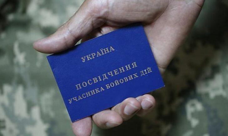 Стаття Які пільги передбачені для учасників бойових дій: перелік Ранкове місто. Крим