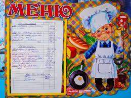 Стаття На Луганщине показали, в каких условиях питаются дошкольники Новопсковской громады: фото Ранкове місто. Крим