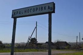 Стаття «Врачи без границ» передали в прифронтовую Красногоровку две тонны медсредств Ранкове місто. Крим
