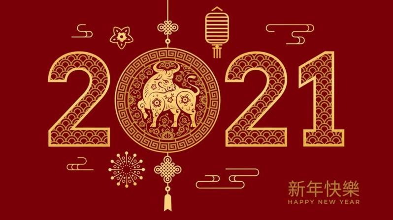 Стаття Китайський Новий рік: що треба про нього знати? Ранкове місто. Крим