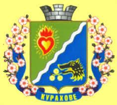 Стаття В Курахово на Донетчине открылся молодежный центр Ранкове місто. Крим