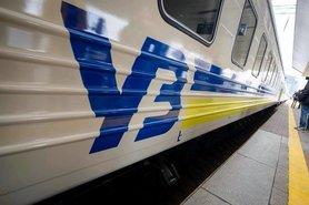 Стаття «Укрзализныця» назначила дополнительный поезд в Черновцы Ранкове місто. Крим