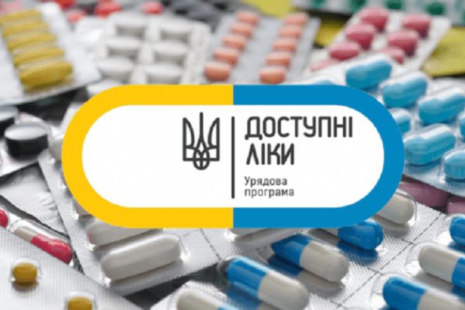 Стаття Список “Доступних ліків” поповнили 3 нові препарати Ранкове місто. Крим