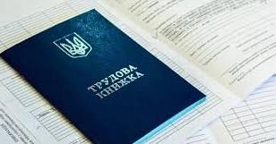 Стаття В Украине изменили правила подтверждения стажа работы в ОРДЛО: какие документы предъявлять Ранкове місто. Крим