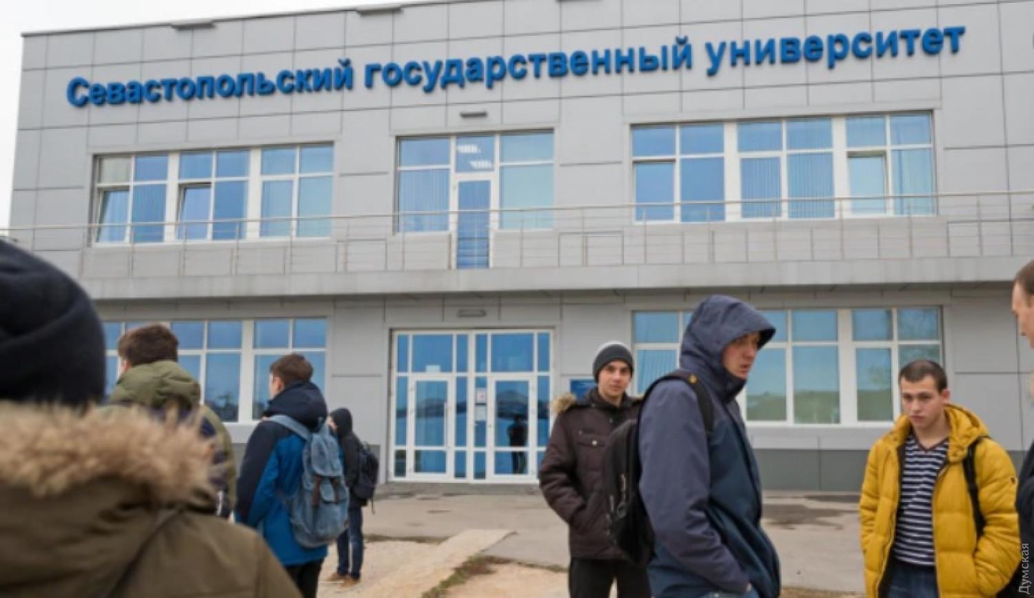 Стаття Украина ввела санкции против российских вузов в Крыму: что будет со студентами? Ранкове місто. Крим