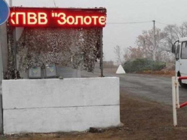 Стаття А відкриття пунктів пропуску блокується з 10 листопада. ФОТО Ранкове місто. Крим