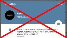 Стаття Власти предписали украинским провайдерам заблокировать 426 сайтов. Полный список Ранкове місто. Крим