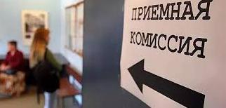 Стаття МОН запустило бесплатные курсы для абитуриентов из ОРДЛО: как пройти? Ранкове місто. Крим