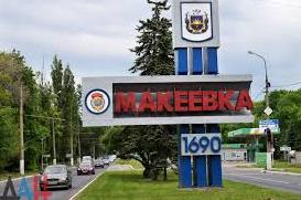 Стаття Жители оккупированной Макеевки снова сообщают о подземных толчках в городе Ранкове місто. Крим