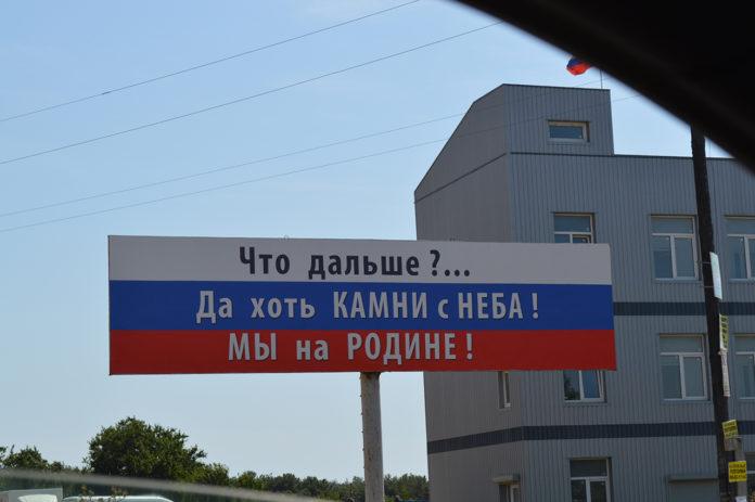 Стаття Обещали новые возможности, а получилась какая-то «недо-Россия» Ранкове місто. Крим