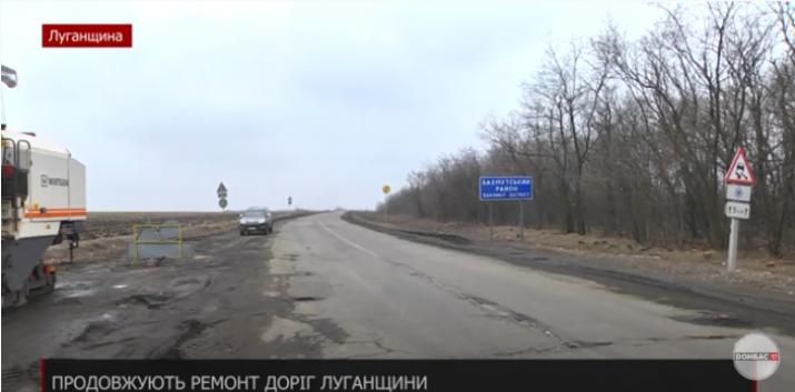 Стаття В Луганской области ремонтируют дорогу между Лисичанском и Попасной (видео) Ранкове місто. Крим