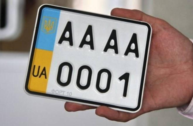 Стаття В Україні змінили правила видачі автомобільних номерних знаків: деталі Ранкове місто. Крим