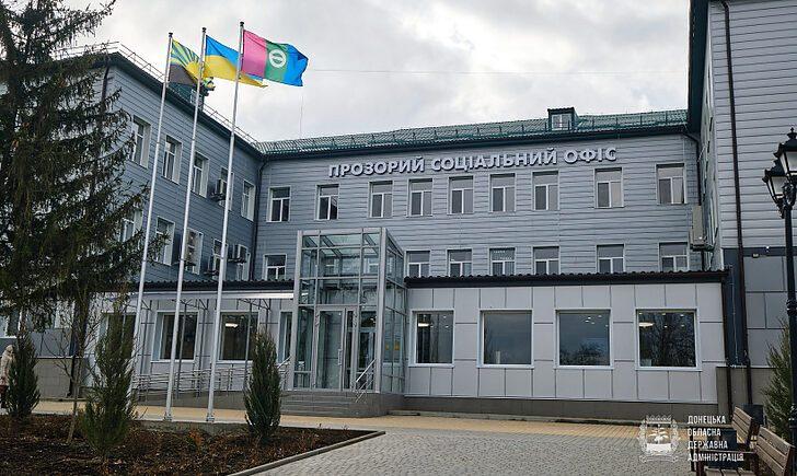 Стаття На Донеччині відкрився п’ятий Прозорий соціальний офіс. Фото Ранкове місто. Крим
