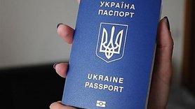 Стаття Рада прирівняла електронні паспорти до звичайних Ранкове місто. Крим