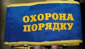 Стаття В Авдеевке появилось общественное формирование правопорядка Ранкове місто. Крим