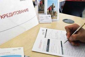 Стаття НБУ запретил банкам писать условия в договорах на кредиты мелким шрифтом Ранкове місто. Крим