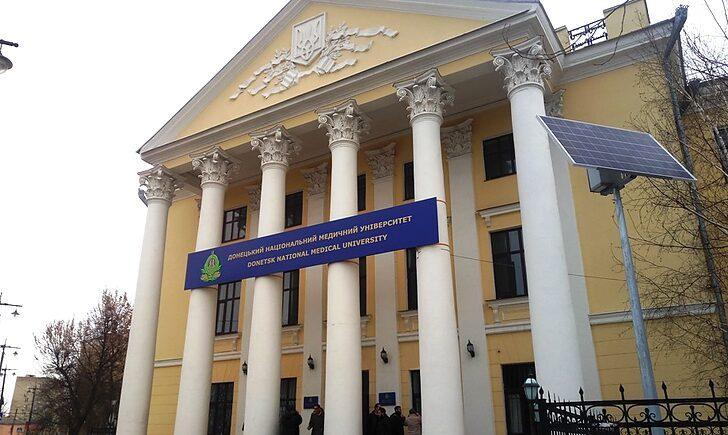 Стаття Донецький медичний університет закриває свою філію у Кропивницькому Ранкове місто. Крим