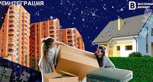 Стаття Эксперт объяснил, на какой кредит могут рассчитывать переселенцы, покупая квартиру в ипотеку под 3% Ранкове місто. Крим