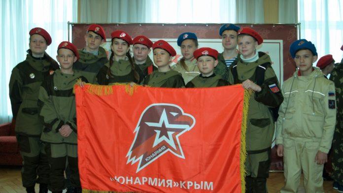 Статья «Детские войска» Утренний город. Крым