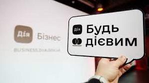 Стаття В Одессе откроется центр поддержки предпринимателей Дія.Бізнес Ранкове місто. Крим