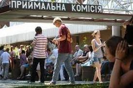 Стаття Студент в условиях войны Ранкове місто. Крим