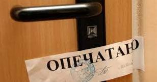 Стаття Донецкая областная прокуратура начала собирать информацию о фактах захвата жилья в ОРДО Ранкове місто. Крим