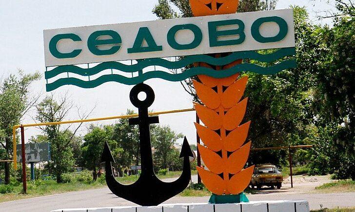 Стаття «Знущання тривають»: окупанти вводять обмеження на в’їзд до курортного селища Сєдове Ранкове місто. Крим