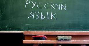 Стаття В прокуратуре сообщили, в каких громадах Луганщины русский язык перестал быть региональным Ранкове місто. Крим