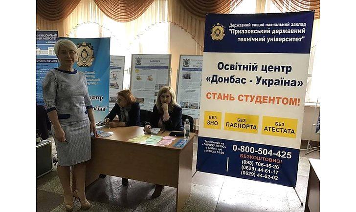 Стаття З 7 червня починають роботу освітні центри «Донбас-Україна» Ранкове місто. Крим