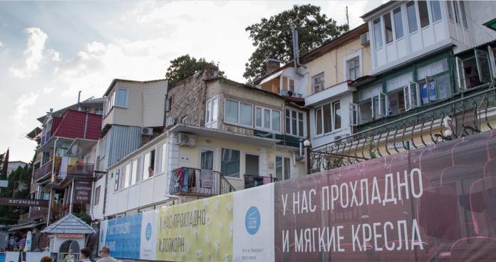 Стаття Услышим каждого: оккупанты запустили новый сервис в Крыму, куда можно пожаловаться отдыхающим Ранкове місто. Крим