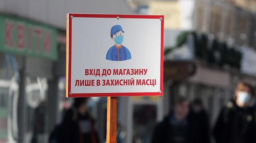 Стаття В Україні ослабили карантин: що змінилося? Ранкове місто. Крим