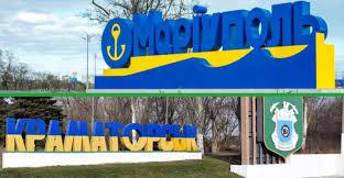 Стаття В Краматорске предлагают принять участие в опросе по Стратегии громады Ранкове місто. Крим