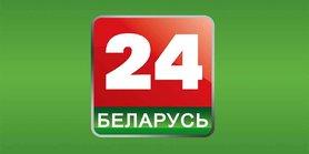 Стаття Нацрада з ТРМ заборонила трансляцію телеканалу «Беларусь 24» Ранкове місто. Крим