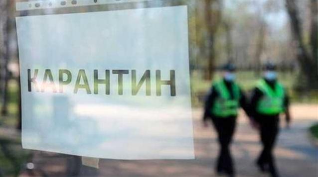 Стаття Шмыгаль анонсировал продление карантина в Украине: названы сроки Ранкове місто. Крим