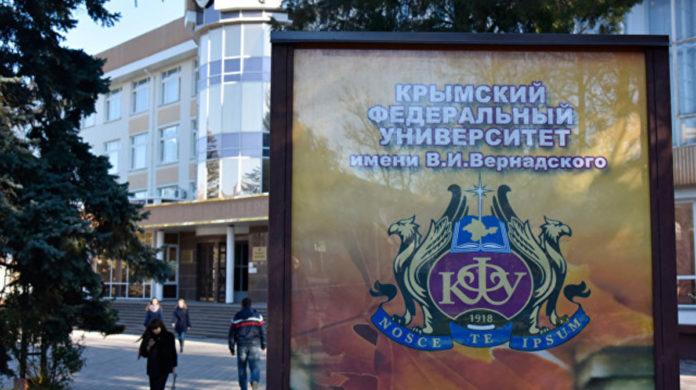 Стаття «Крымский федеральный университет» — «образовательный монстр», подконтрольный оккупантам Ранкове місто. Крим