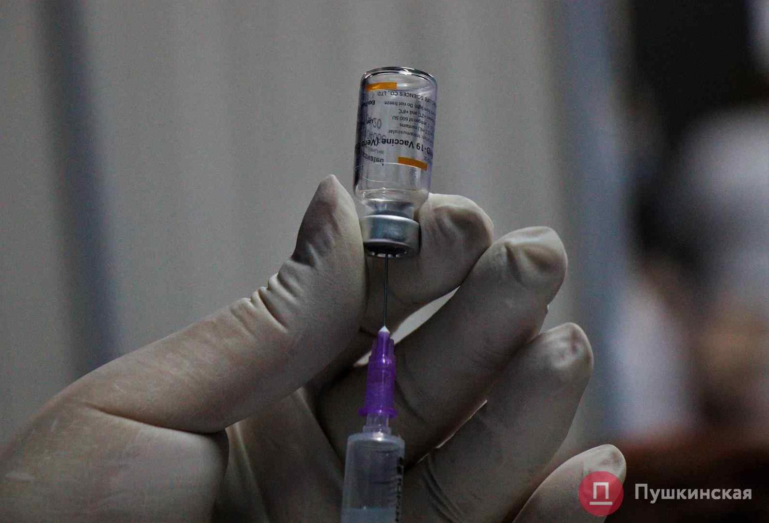 Стаття В «Дія» теперь можно записаться в центры массовой вакцинации от COVID-19 Ранкове місто. Крим