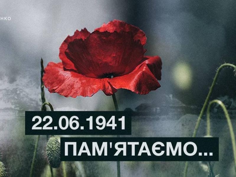 Стаття Сьогодні в Україні День скорботи і вшанування пам’яті жертв війни Ранкове місто. Крим
