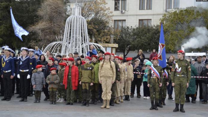 Статья Российское движение школьников не дает расслабиться Утренний город. Крым
