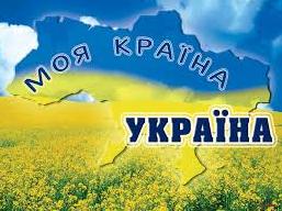 Стаття Выбрали Украину Ранкове місто. Крим