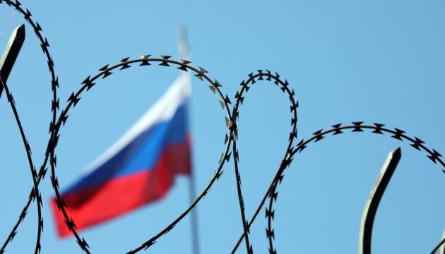 Стаття 12 июля ЕС введет новые санкции против России Ранкове місто. Крим