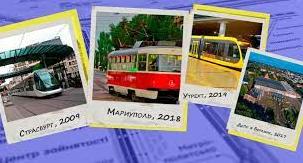 Стаття В Мариуполе будет «наземное метро»? Ранкове місто. Крим