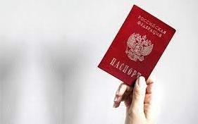 Стаття Жители ОРДЛО могут сдать российские паспорта после деоккупации Донбасса Ранкове місто. Крим