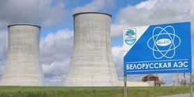 Стаття Украина отказалась от закупки электроэнергии БелАЭС Ранкове місто. Крим
