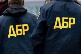 Стаття ГБР просит граждан помочь с выявлением необоснованных активов у чиновников Ранкове місто. Крим