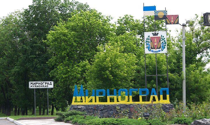 Стаття Ителі Мирнограда можуть отримати до 60 тис. грн на екопроєкти Ранкове місто. Крим