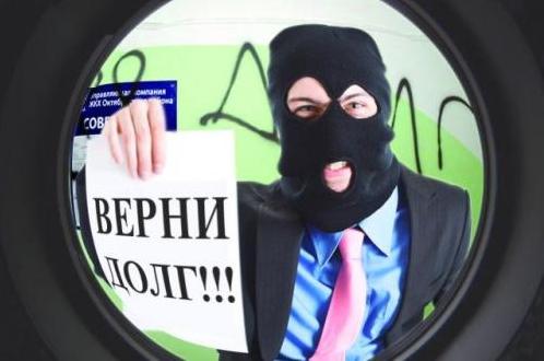 Стаття В Украине вступил в силу «антиколлекторский закон». Что изменится? Ранкове місто. Крим